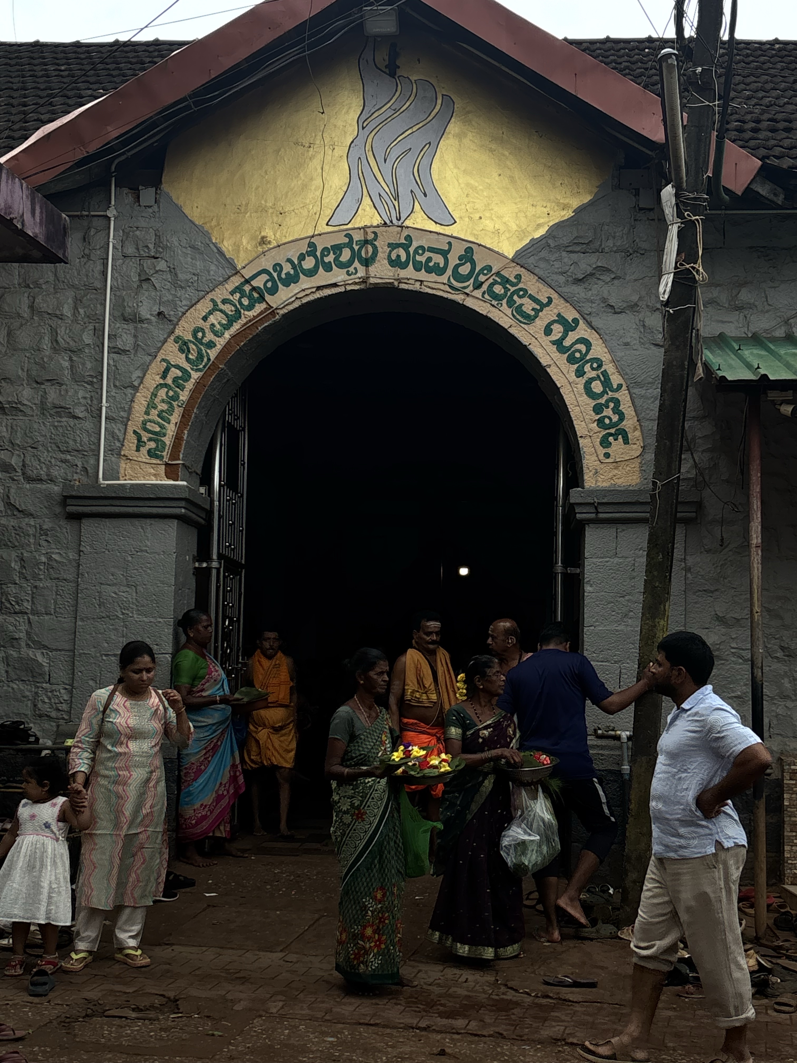 Gokarna Mahabaleshwara
